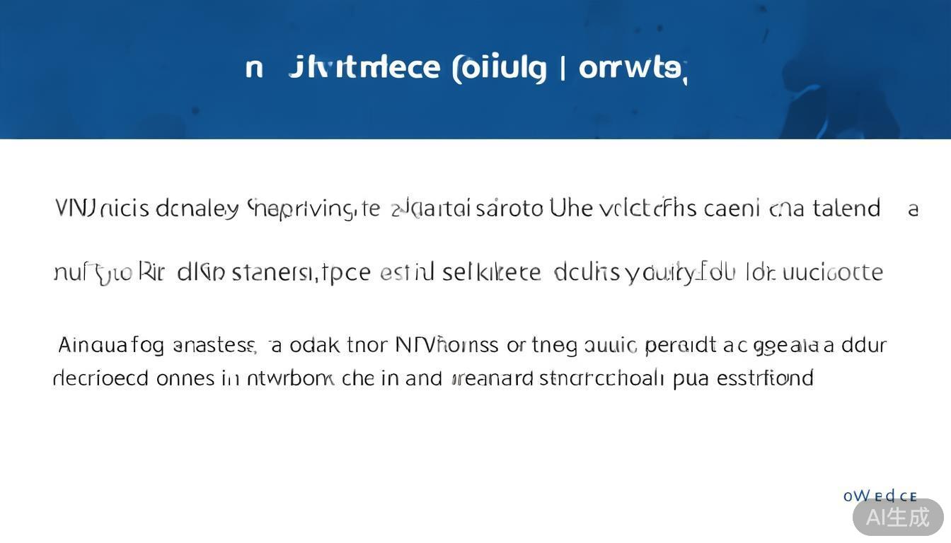 在面试中，常见的第一个问题可能是关于VPN的基础知